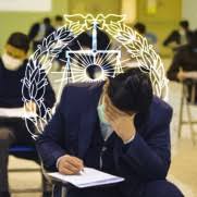 کارزار شفاف‌سازی نتایج آزمون کانون وکلا مورخ ۱۵ آبان ۱۴۰۴ تشکیل شد