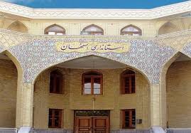 ♦️۴۷ شهید تجاوز آمریکایی - اسرائیلی در استان اصفهان