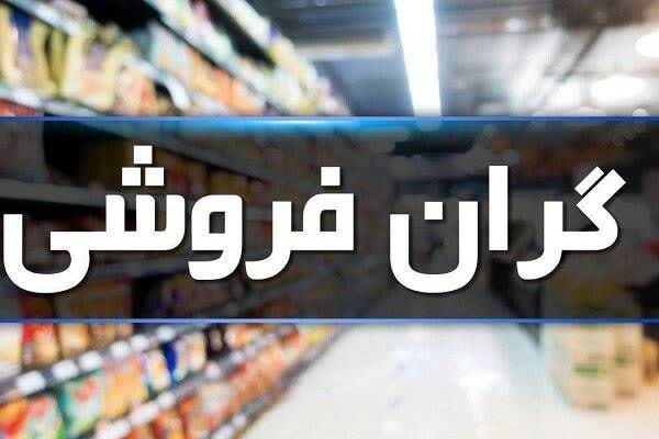 🔺کشف ۴۳۶ تن گران فروشی برنج شرکت های معروف