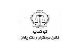 🔵 درخواست برای رفع موانع نقل و انتقال حقوق پیش‌خریدار در سامانه ثبت آنی