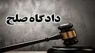.✍صلاحیت رسیدگی به جرم تظاهر به وکالت با دادگاه صلح است نه دادگاه کیفری دو