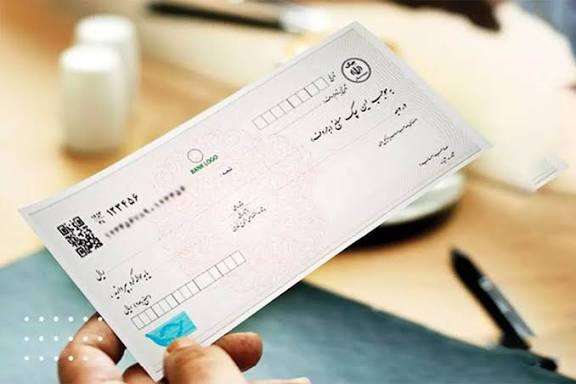  نظریه مشورتی در مورد هزینه دادرسی تجدید نظرخواهی محکومان تضامنی (مطالبه وجه چک)