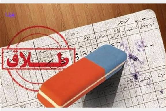 طلاق مبارات