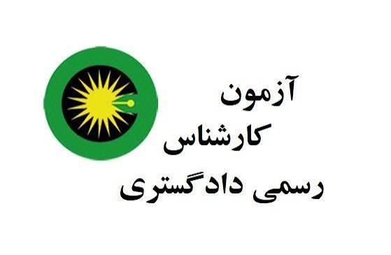  مجازات تغییر در ارقام پلاک وسیله نقلیه