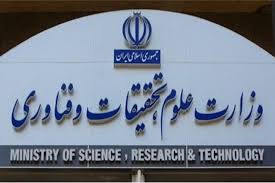  خروج دانشجویان خارجی از تمامی مرزهای زمینی کشور بدون نیاز به مجوز خروج قابل انجام است