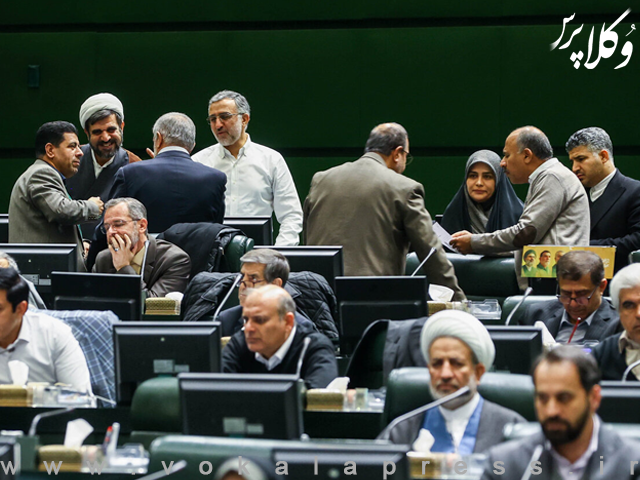 با تصویب مجلس حق حبس زن تغییر کرد