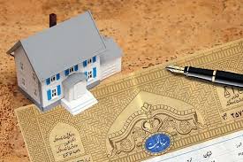 نکات مهم قبل از خرید ملک