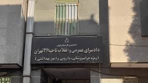 🔵 تفاوت رضایتنامه و برائت‌نامه در امور پزشکی