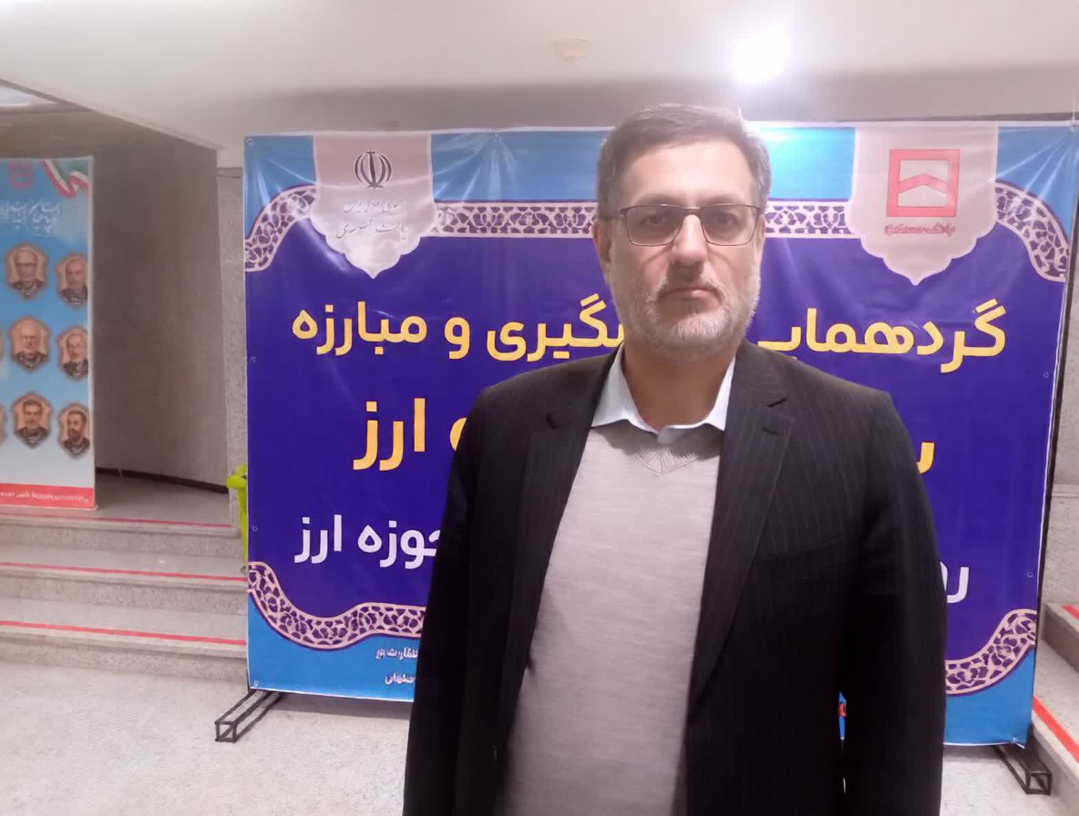 برخورد بدون اغماض با قاچاقچیان ارز در اصفهان