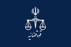 📌 پیام معاون منابع انسانی و امور فرهنگی قوه قضاییه در پی شهادت خواهر مدیرکل تشریفات و مراسم قوه قضاییه و برادران شهریاری