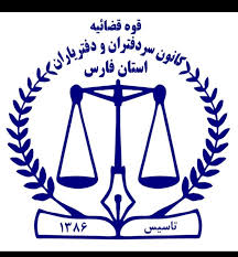 🌐 محدودیت‌های جدید برای انتصاب و به‌کارگیری وابستگان مسئولان