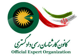 🔵 آزمون کارشناسی رسمی دادگستری نیمه نخست سال آینده برگزار می‌شود