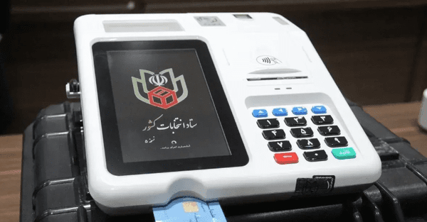 آمار جدید ثبت‌نام کنندگان انتخابات شوراهای شهر