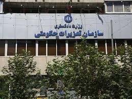 🔵 دریافت وجه نقد یا سکه از بیماران توسط پزشکان تخلف است