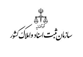 🔵 سازمان ثبت: الزامی برای تنظیم قولنامه رسمی پس از درج پیش‌نویس قرارداد در سامانه کاتب وجود ندارد